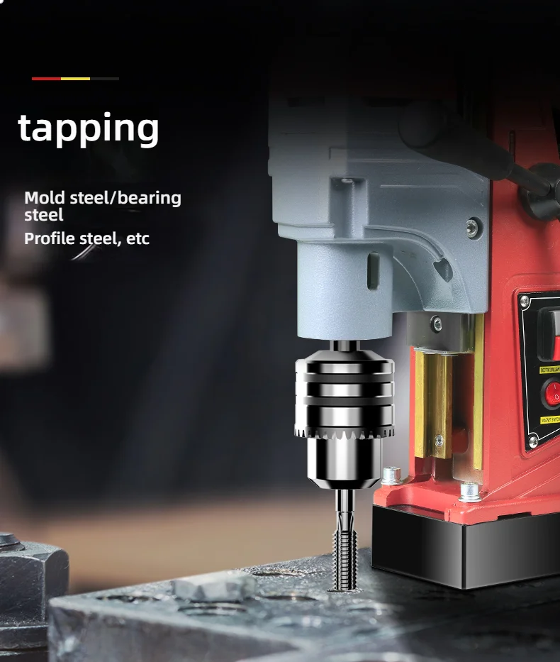 220V high power magnetic drill small tapping strong magnetic suction bench drill