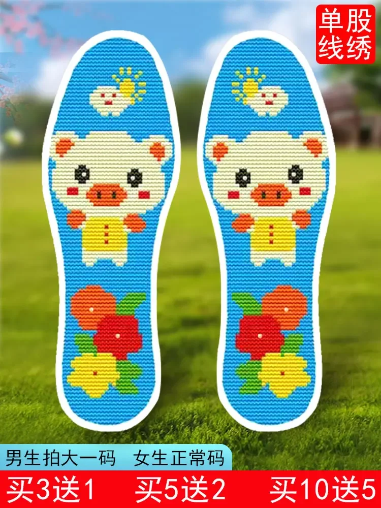 

New insole cross-stitch handmade embroidery printing with simple cartoon 4884