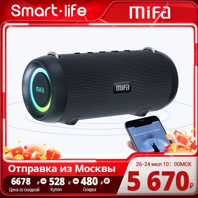 mifa-A90-Bluetooth-Speaker-60W-Output-Power-Bluetooth-Speaker-with ...