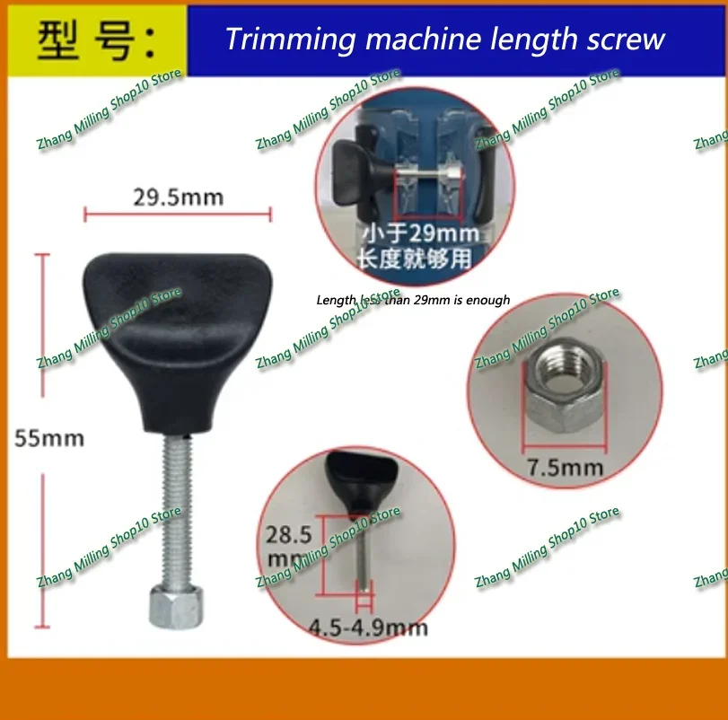 Wooden Router Base Trimming Milling Machine Base Electric Trimmer Machine Gear Screw 1pc