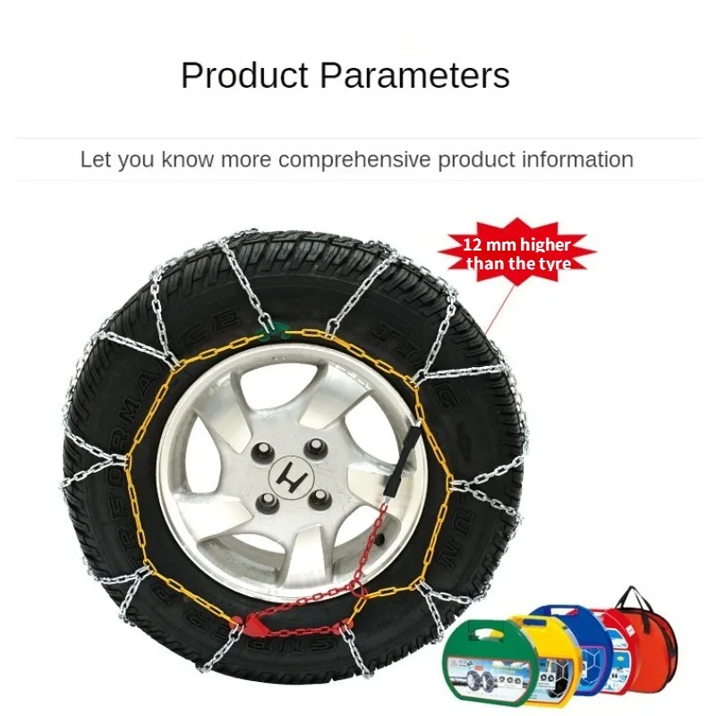Full-coverage anti-skid chains for 215/60R17 tires of SUVs and sedans, wear-resistant, for getting out of snow traps