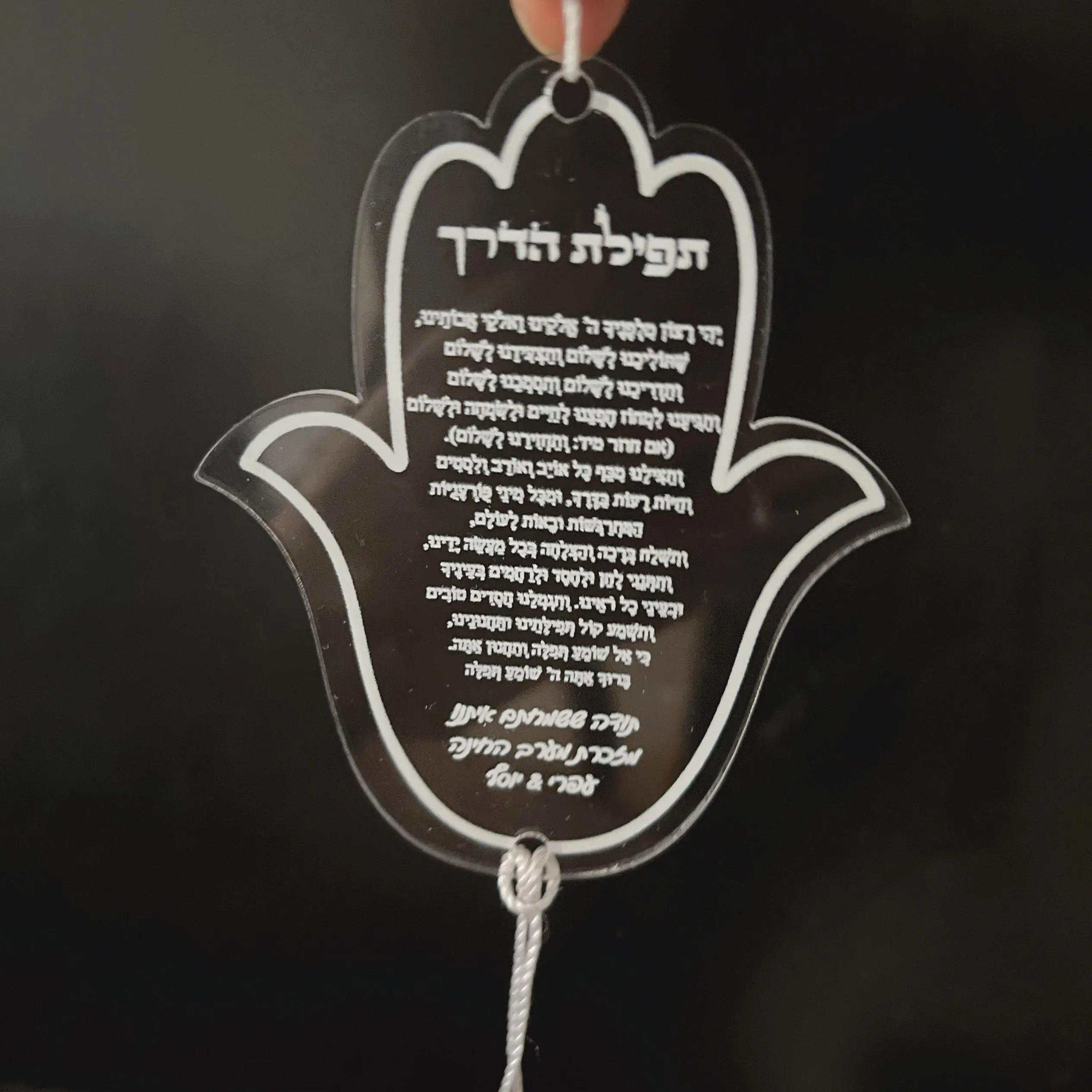 Greeting Cards 10pcs Gift for Bar/Bat Mitzvah Wedding Guest Hebrew Acrylic Hanging Prayer Thanksgiving Souvenir Card