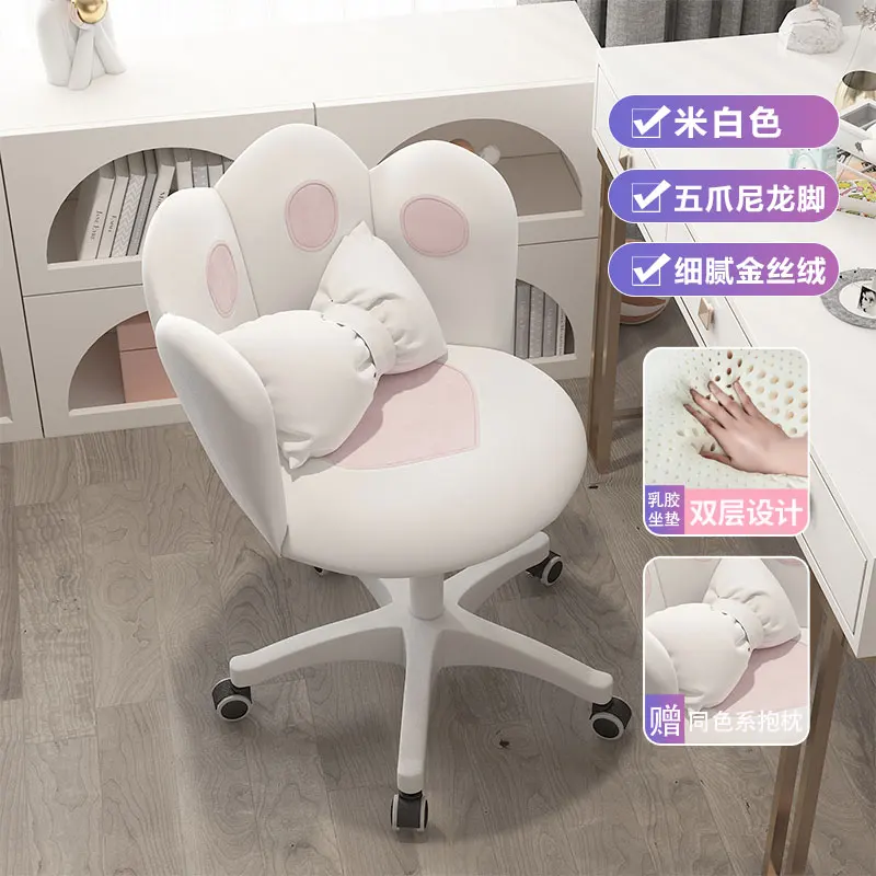 Description Picture 2 of itemPink Gamer Gaming Chair Desk Computer Ergonomic Comfortable Study Swivel Recliner Office Chairs Computer Cadeira Game Furniture