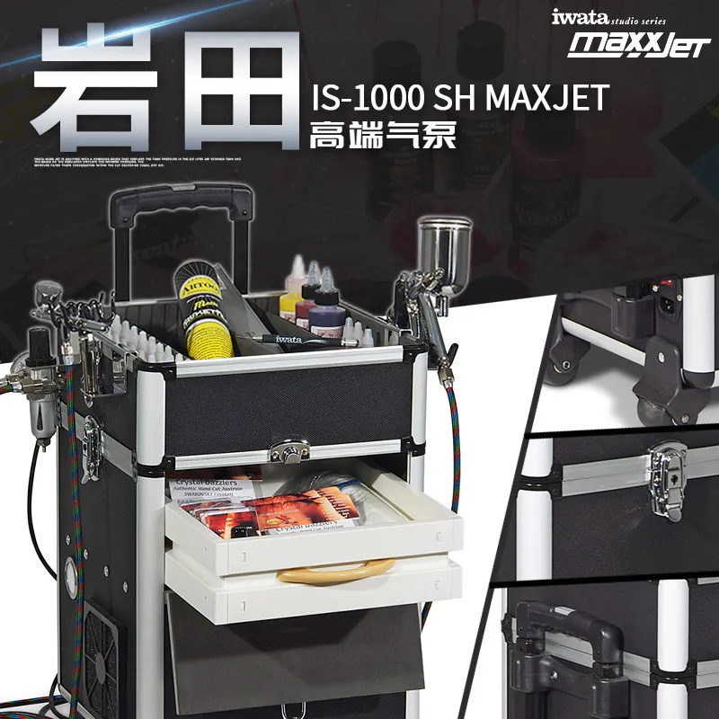 IWATA IS-1000 SH MAX JET 프리미엄 박스형 이동식 작업대 (모델 에어브러싱 컴프레셔용)
