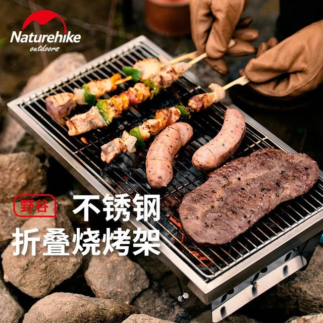 Good Quality Low Wattage Table Portable Steak Yakitori Yakiniku