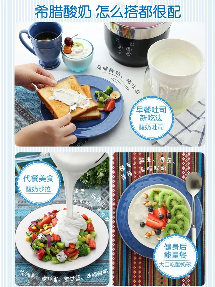 Yogurt machine-Intelligent household. Fully automatic. Ceramic cup. Small rice wine fermentation machine.
