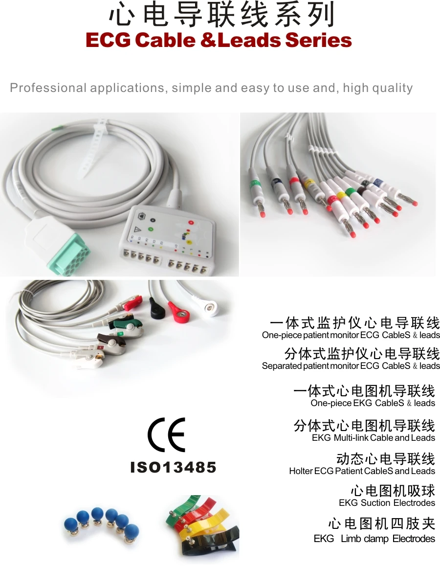 Use for Human ECG Data Monitoring, ECG Measurement Heart Rate Sensor, 3/5 Leads ECG Cable, Compatible with MINDRAY PM5000/6000-Saf85e648fe19459bae170f779eaaf25eI-MPOWC