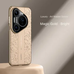 Luxury Auspicious Cloud Leather Embossed Phone Case for Pura 60 (Gold)