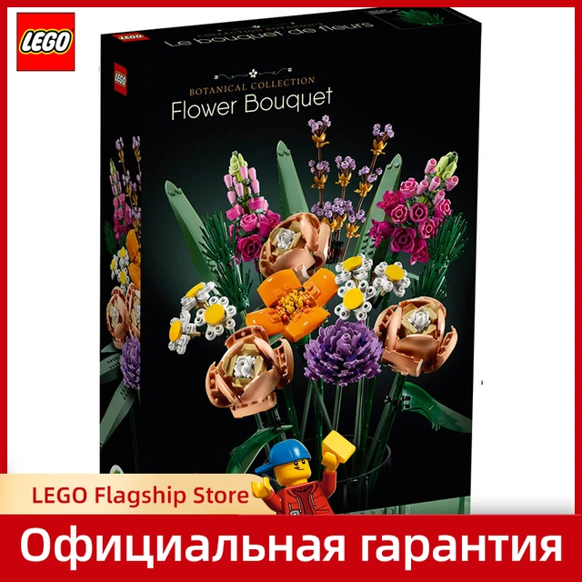 Expert - Le bouquet de fleurs - LEGO