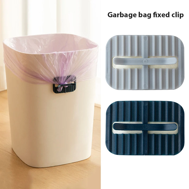 Garbage Bag Fixed Patch Household Garbage Bag Non-Slip Fixing Clip Non-Dirty Hand Paste Trash Can Clip Holder