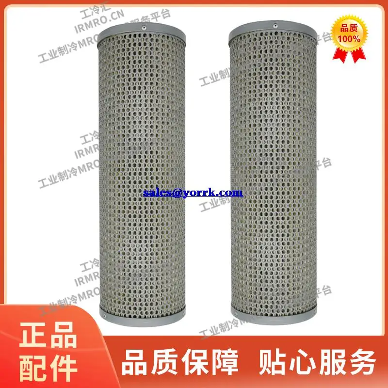 

GEA oil separator filter 362698039 239906000 industrial refrigeration compressor oil filter filter