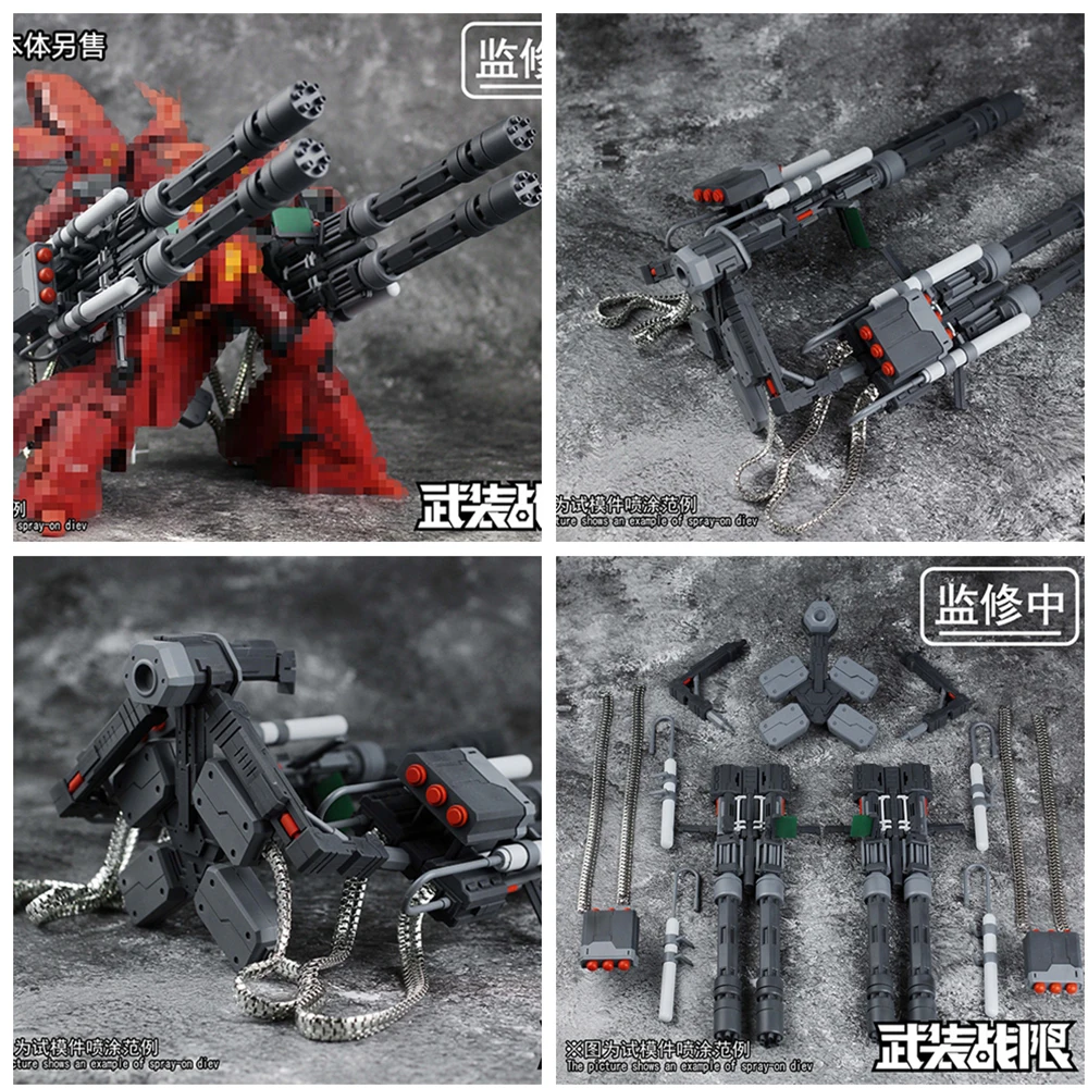 New Weapon Upgrade Kit for Vulcan Gatlin Gun 1/100 MG Assembly