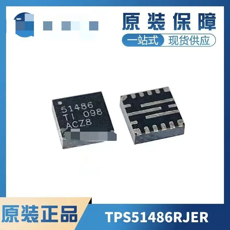 

10 ~ 20 шт./партия TPS51486RJER QFN22 51486 новый оригинальный Бесплатная доставка