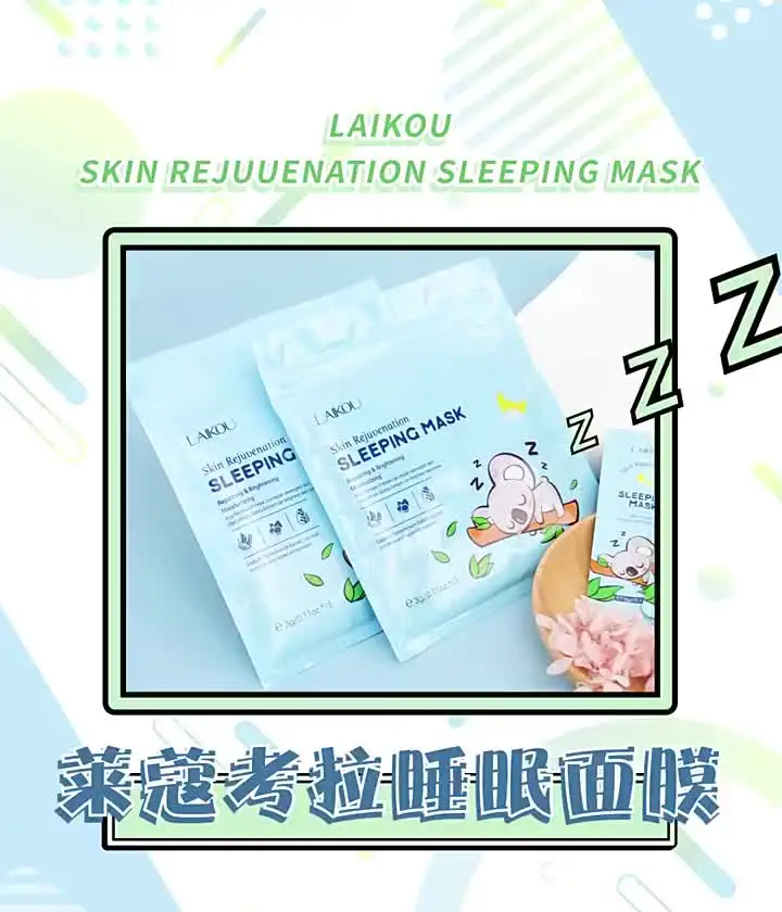 LAIKOU 5pcs Moisturizing Facial Mask Hydrating Sleeping Face Sheet Masks Repairing & Nourishing Night Face Mask Skin Care