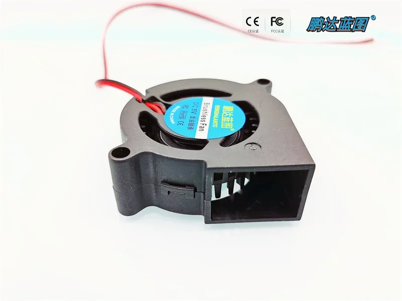 5020 5CM cm 24V 12V 5V turbo blower environmental protection material gale printer fan