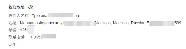 

Только дополнительная плата (Пополнение заказов 5349829298087571)