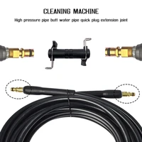 Extension Hose Connector For Karcher K2 K3 K4 K5 K6 K7 High Pressure Washer Cleaner 2