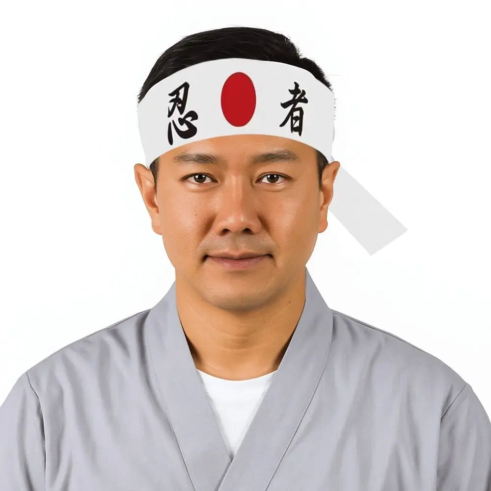 Mehrzweck-Hachimaki-Stirnband, hygroskopisch, atmungsaktiv, japanisches Stirnband, Kostümzubehör, Sport, Karate, Bandana, Kopfbedeckung – Detail 2