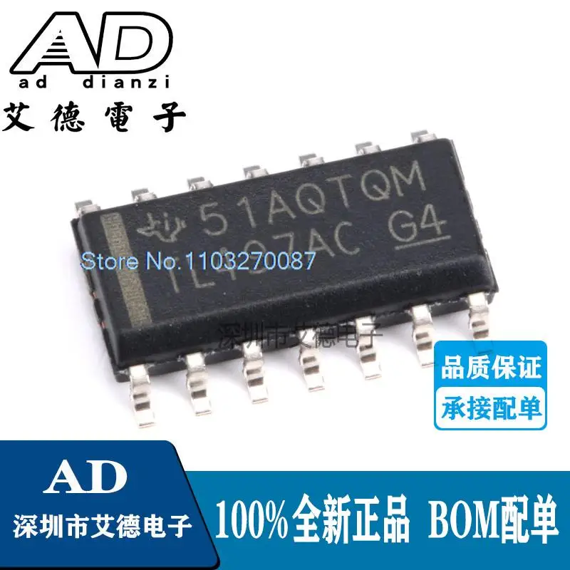 

5PCS/LOT TL497ACDR TL497AC PMIC--DC/DC