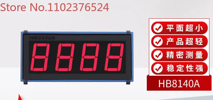 

HB8130A HB8135A HB8140A HB8145A digital panel meter head DC current voltmeter