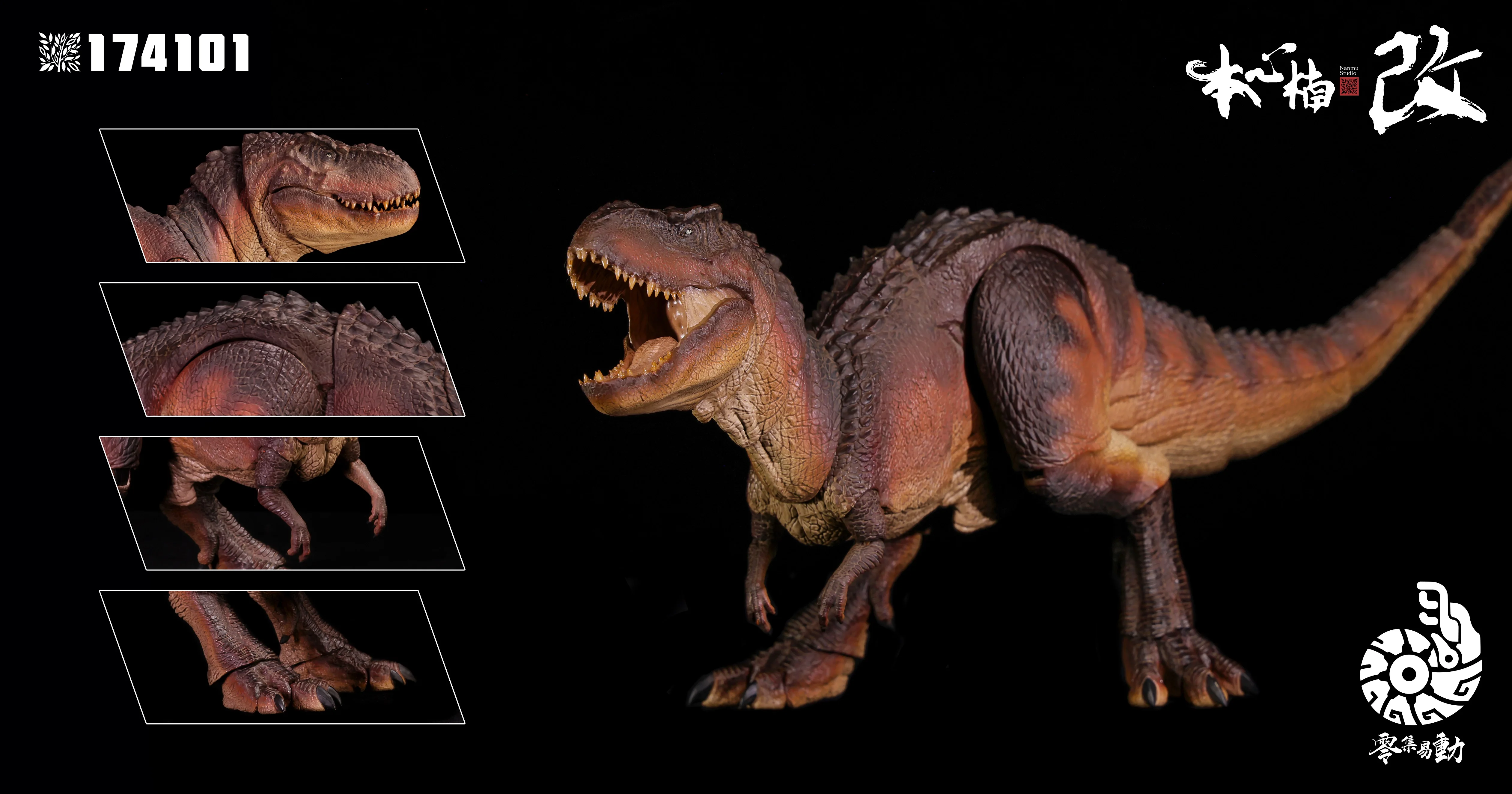 Nanmu Studio Shadow Monarch 2.0 Tyrannosaurus Rex Jurassic Dinosaurs Figuras de acción Colección de juguetes de regalo