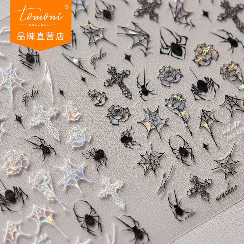 

[Meow.Sensei] Shell Light Nail Sticker No Loss Cooperation Model Japanese-Style Retro Nail Sticker Wholesale Spider Ms468