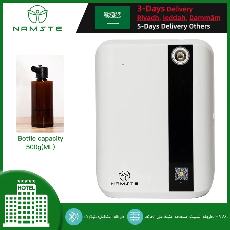 1500m3 بلوتوث الناشر رائحة كهربائية للمنزل العطور...