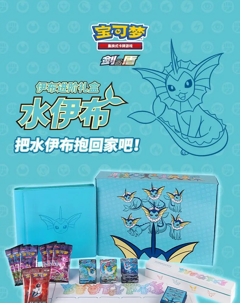 【美品】コイキング イーブイ AR セット イーブイ 商品一覧（ポケモンカード） – トレカ（TCG）通販