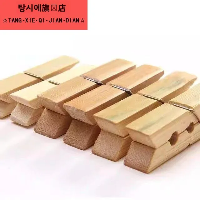 대형 대나무 옷걸이 클램프 위생 팬츠 클램프 산악 대나무 나무 바인딩 라인 오..