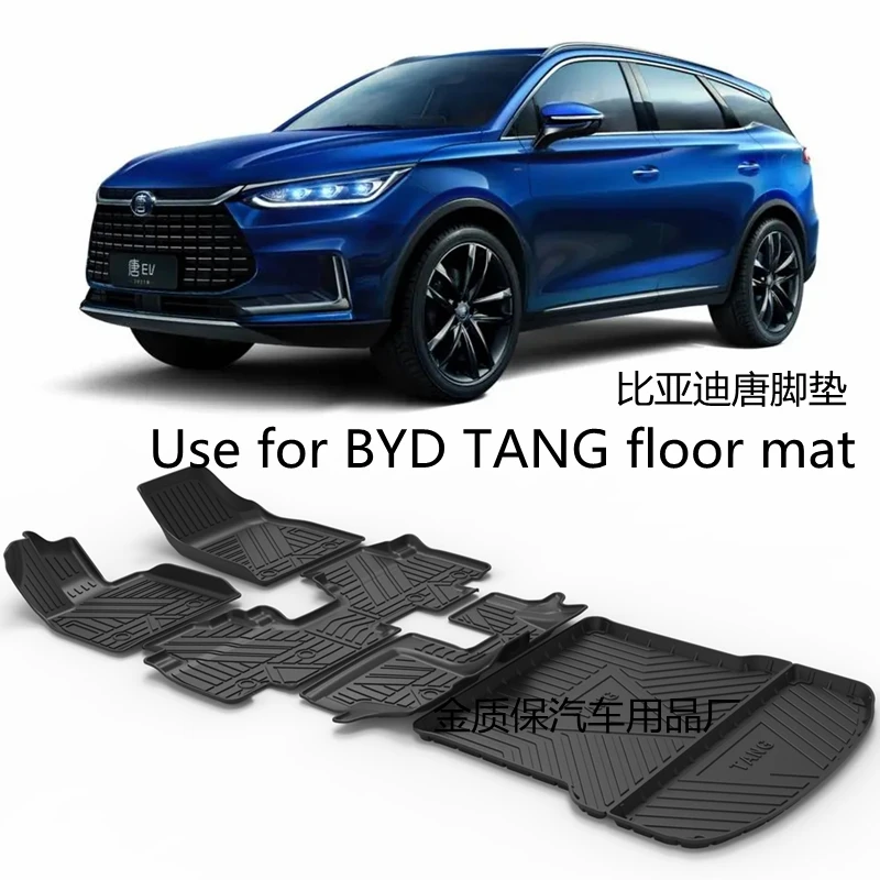 

Use for BYD TANG car carpet BYD TANG car floor mats BYD TANG trunk mat Full Set Trim to Fit For BYD TANG waterproof floor mats