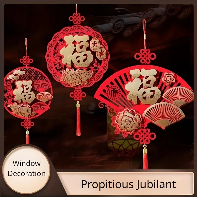 Chinese Style Fu Decoration, Red Chinese Knot Pendant,for Wall Decoration, Festival Housewarming, Chinese Decoration Traditional