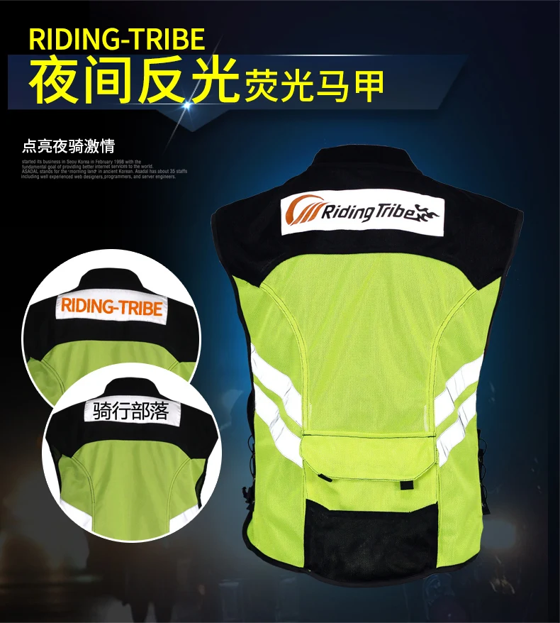 Reflective Safety Vest Reflective Safety Jacket Riding Tribe Motorcycle Reflective Vest Motorbike Safty Clothes Moto Warning Jacket Waistcoat