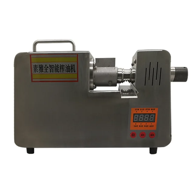 Household Small Oil Presser Stainless Steel Intelligent Oil Squeezed Automatic Pressing Machine Peanut Press