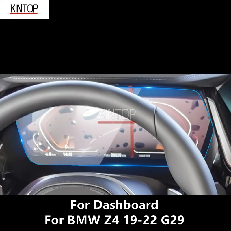 BMW Z4 19-22 G29 대시 보드 네비게이션 화면 투명 PET 보호 필름 안티 스크래치 수리 필름