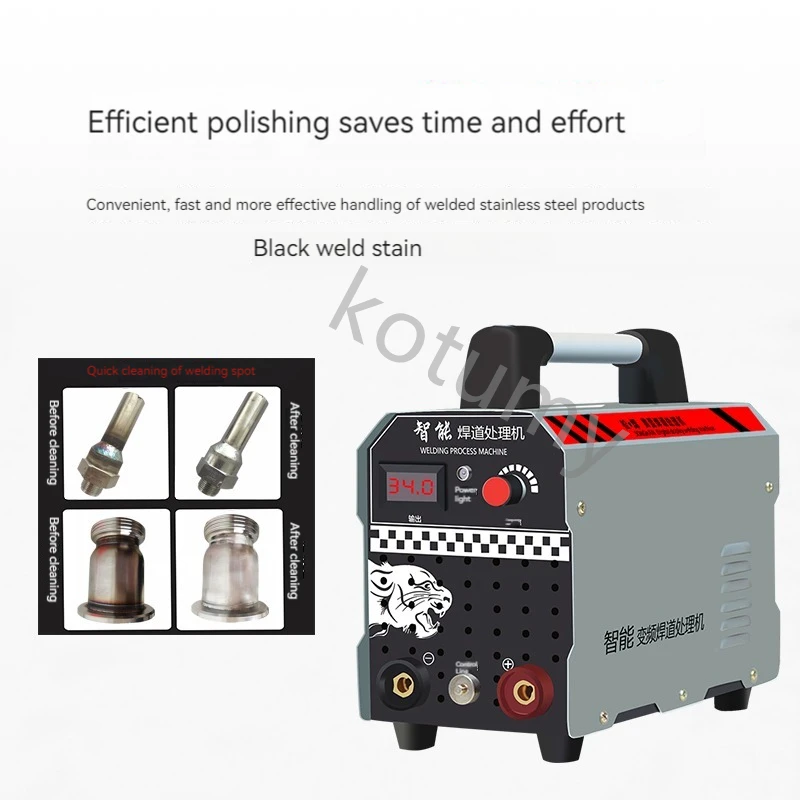 1000W Stainless Steel Weld Cleaning Machine Argon Arc Welding Spot Tig Mig Welder Cleaner Weld Bead Processor