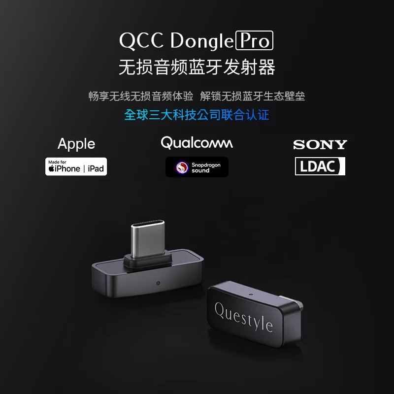 Questyle QCC Dongle Pro LDAC Lossless Bluetooth 5.4 Transmitter
