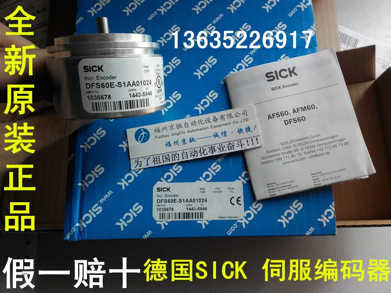

1060853 DFS60B-S4EB00300 1060854 DFS60B-BEAM03600