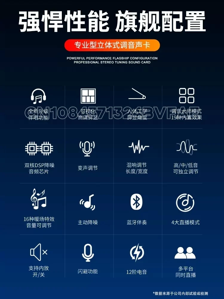 G10 sound card singing mobile computer dedicated G9 sound card live streaming equipment complete set of karaoke 4
