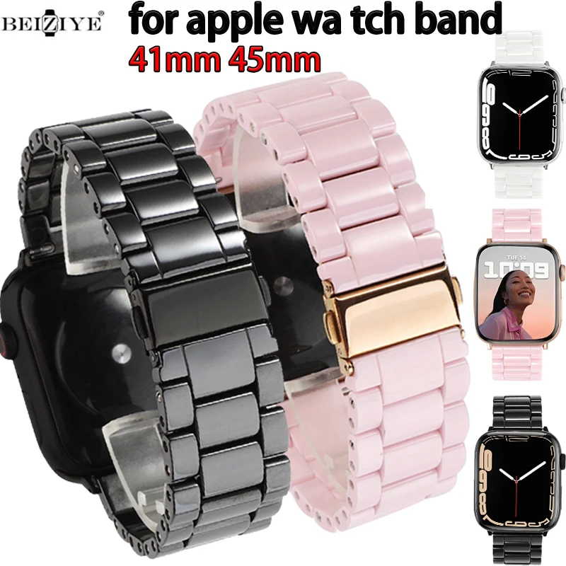 

Гладкий керамический ремешок для Apple Watch band Series 7 6 5 4 3, браслет для iWatch 40 мм 38 мм 42 мм 44 мм 41 мм 45 мм