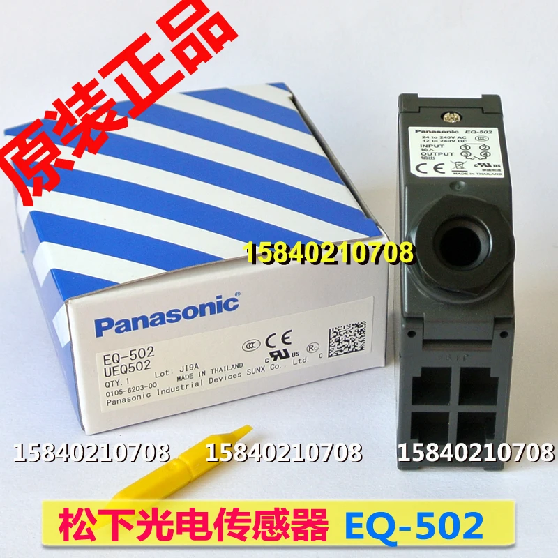 

Panasonic eq-502 Panasonic SUNX Shenshi photoelectric switch multi voltage power supply new original eq-502
