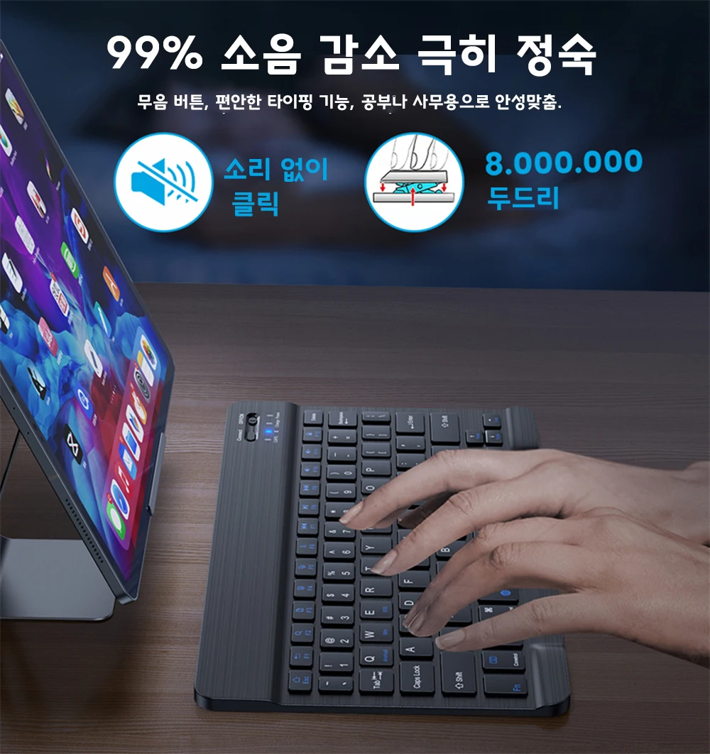 EMTRA 블루투스 무선 키보드 마우스, IOS 안드로이드 윈도우 태블릿용, 아이패드 에어 미니 프로, 일본어, 한국어, 아이패드 키보드 마우스
