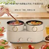 220V Yuanyang rice cooker Multi-functional electric cooking pan frying cooking non-stick pan 1