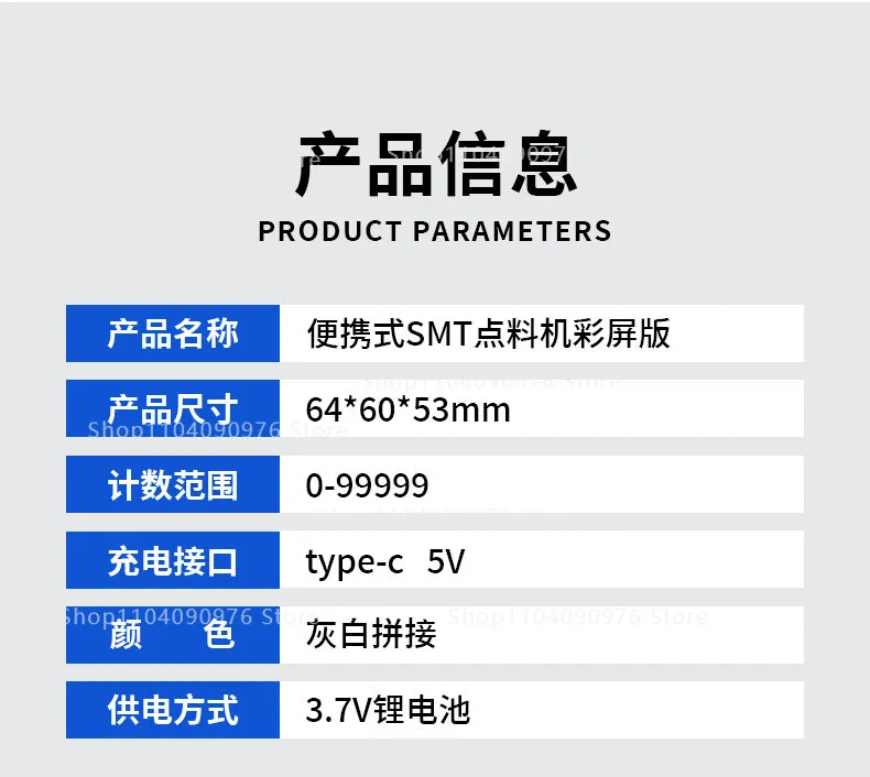 Color Screen Portable SMT Component Counter Fast Parts Counting Machine for SMD