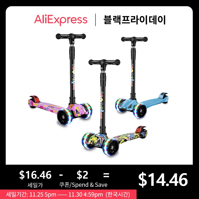 Patinete plegable de pie para niños, patinete de 3 ruedas, parpadeante,  mecedora para niños de 2 a 8 años - AliExpress