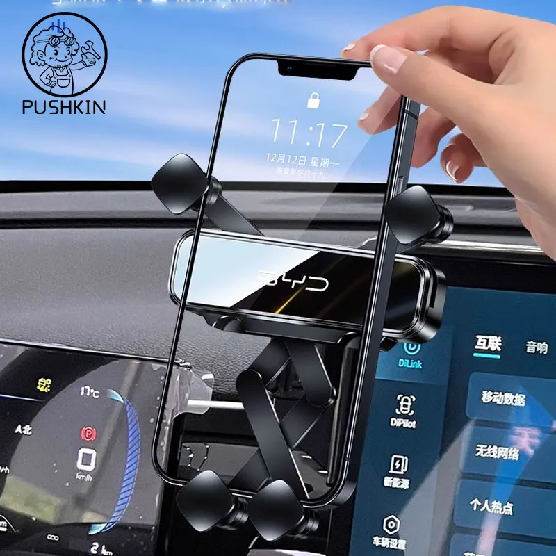 BYD Atto1 Dolphin EA1 자동차 스타일링 휴대 전화 홀더 에어 벤트 마운트 중력 브래킷 스탠드 자동 수정 액세서리