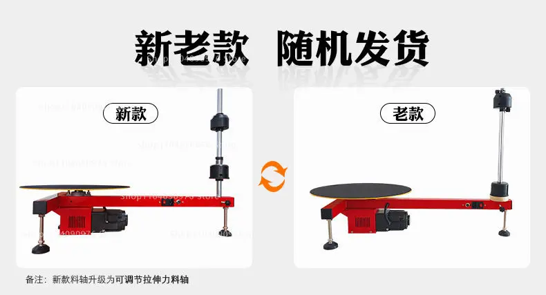 Express Logistics Electric Stretch Film Wrapping Machine Semi Automatic Full Aut