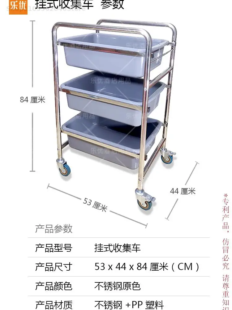 Restaurant Fast Food Barbecue Ktv Trolley Collection Car Stainless Steel Mini Small Food Pickup Truck Bowl Pickup Truck