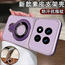 Luxury PU Leather Magnetic Stand Case - Soft Ultra Thin Back Cover for Redmi note 15 Pro 4G (PURPLE)