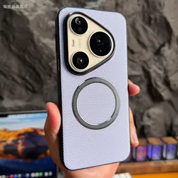 Luxury PU Leather Magnetic Skin - Friendly Protective Phone Case Cover for HUAWEI Pura 90S Pro (PURPLE)