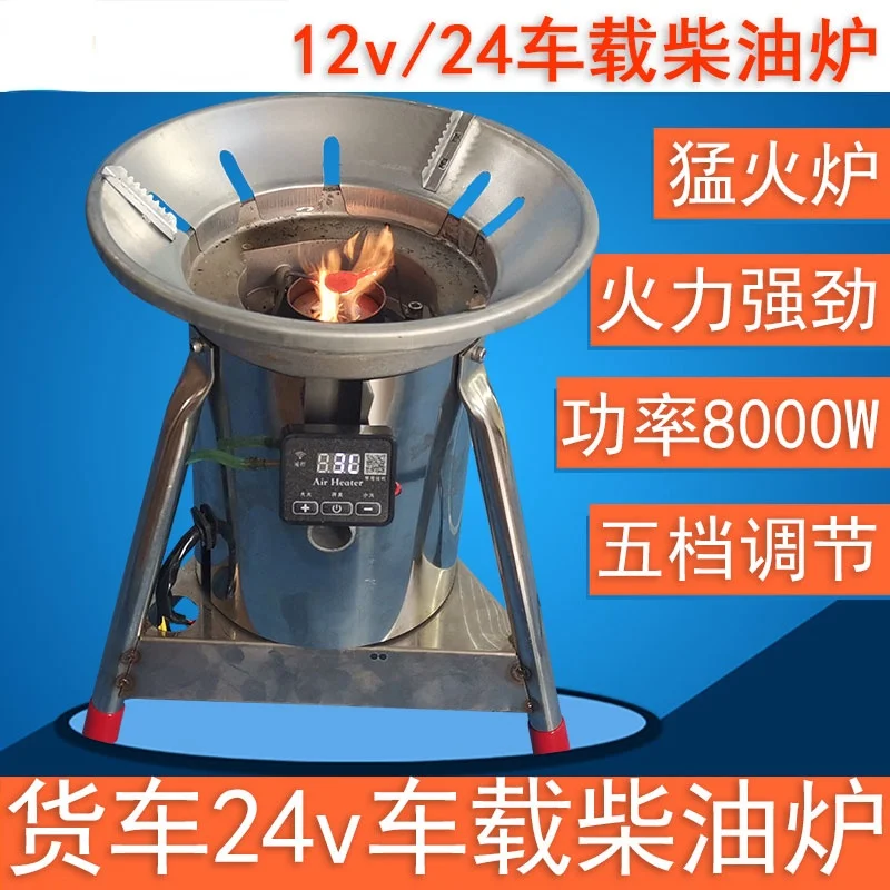 24v Truck Car Diesel Stove Stove 12v Rv Cooking Fuel Stove Diesel Stove Oil  Pump Oil Supply - Tool Parts - AliExpress
